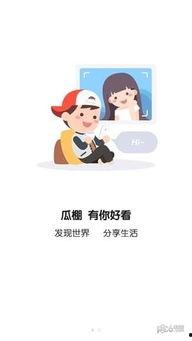 全民吃瓜小说,揭秘娱乐圈背后的秘密与真相