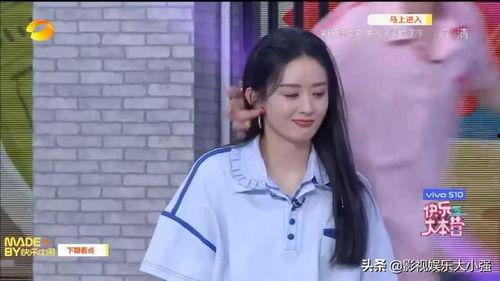 赵丽颖吃瓜吃饭,揭秘娱乐圈幕后故事