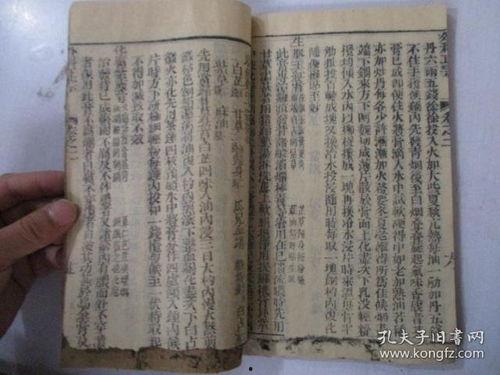 吃瓜医书大结局,揭秘医界风云，大结局揭秘真相