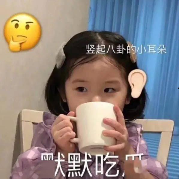 吃瓜到隔壁照片,一张照片引发的窥探之旅