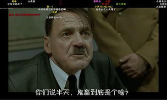 国外吃瓜鬼畜视频,揭秘国外吃瓜鬼畜视频背后的文化现象