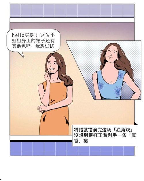 吐槽老妈吃瓜,家常菜里的酸甜苦辣