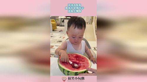 沉浸式吃瓜勺子,揭秘吃瓜勺子的独特魅力