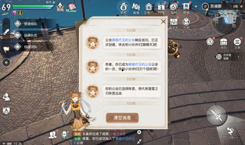 游戏吃瓜八卦,那些你不知道的内幕故事