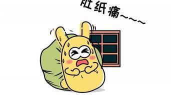 吃瓜群众员工,职场中的观察者与传播者