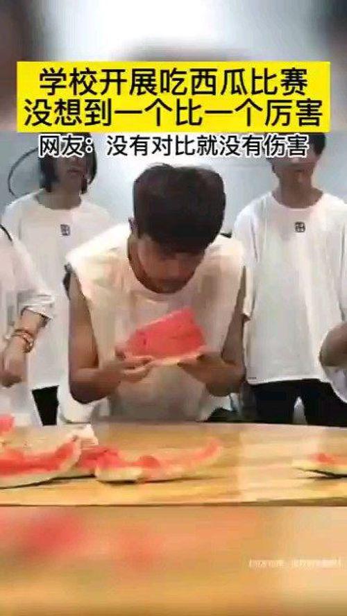 沸腾学院吃瓜,揭秘校园吃瓜风云