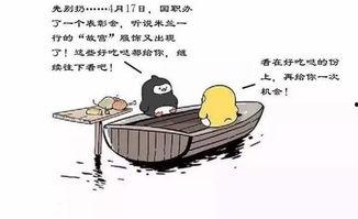 吃瓜吃到隔壁学校,揭秘隔壁学校的那些事儿