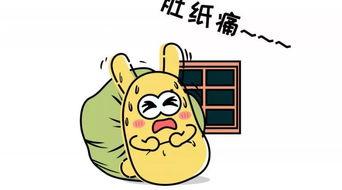 吃瓜群众摔瓜了,现场画面曝光！