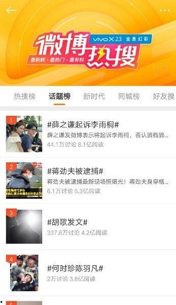 吃瓜需理智,理智围观，拒绝盲目跟风