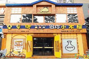 吃瓜屋唐山店,品味地道美食，畅享休闲时光