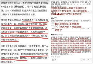 临夏瓜州男吃瓜评论,揭秘临夏瓜州独特的饮食文化