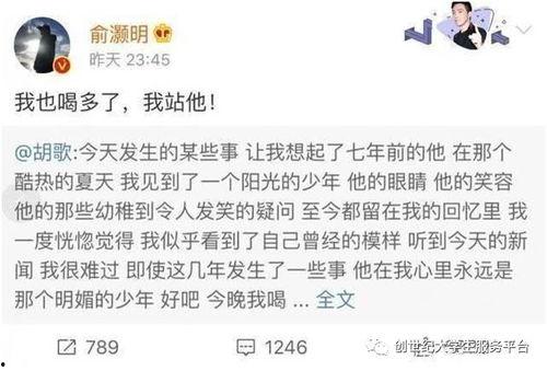 吃瓜大赛评论区,笑料百出，网友热议不断